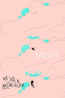 Moist Trailer