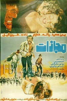 Mojazat Trailer