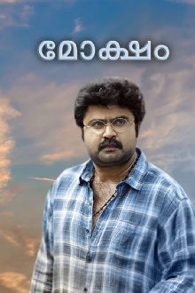 Moksham Trailer
