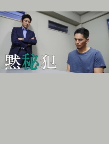 Mokuhihan Trailer
