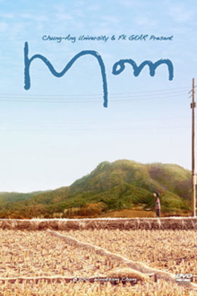 Mom Trailer