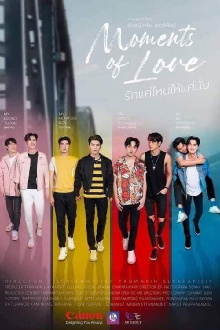 Moments of Love Trailer
