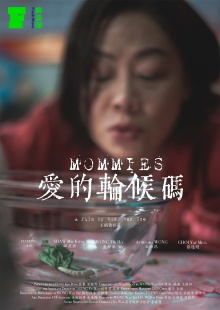 Mommies Trailer