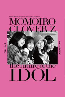Momoiro Clover Z -the future of IDOL- Trailer