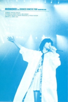 Momoko Kikuchi: First Live Trailer
