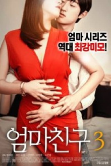 Mom's Friend 3 Trailer