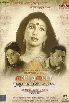 Mon Amour: Shesher Kobita Revisited Trailer