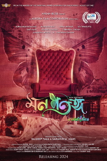 Mon Potongo Trailer