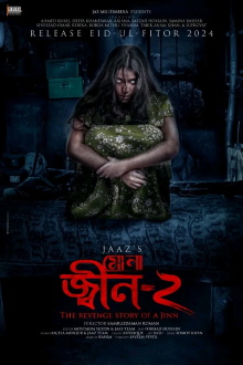 Mona: Jinn-2 Trailer