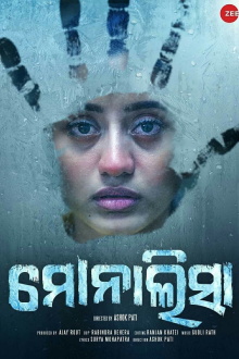 Monalisa Trailer