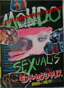 Mondo Sexualis USA Trailer