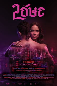 Money Or Love  2 Trailer