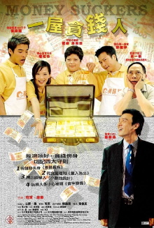 Money Suckers Trailer
