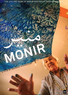 Monir Trailer
