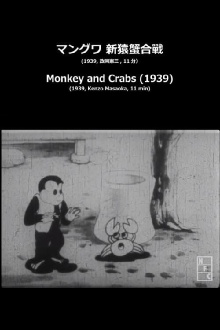 Monkey and Crabs Trailer
