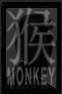 Monkey Trailer