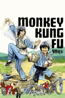 Monkey Kung Fu Trailer
