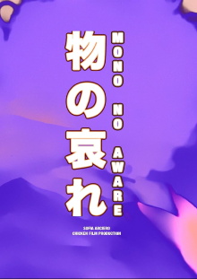 Mono No Aware Trailer