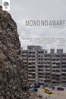 Mono No Aware Trailer