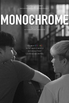 Monochrome Trailer