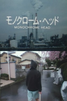 Monochrome Head Trailer
