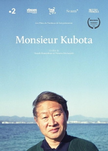 Monsieur Kubota Trailer