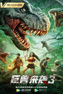 Monster Attack 3 Trailer