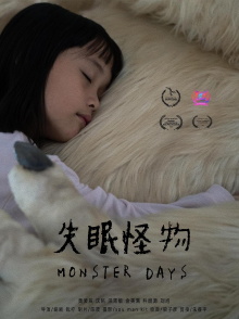 Monster Days Trailer