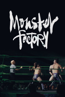 Monster Factory Trailer