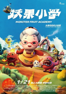 Monster Fruit Academy Trailer