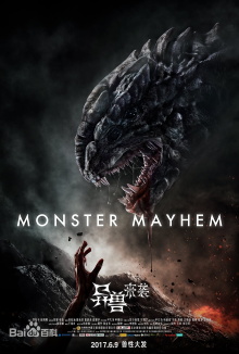 Monster Mayhem Trailer