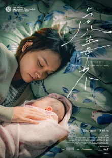 Montages of a Modern Motherhood Trailer