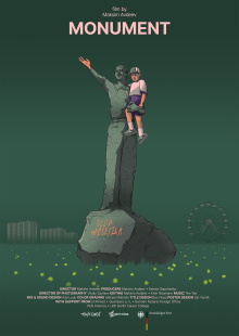 Monument Trailer