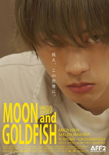 MOON and GOLDFISH Trailer