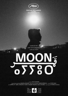 Moon Trailer
