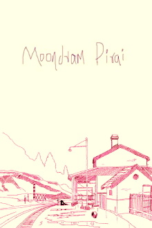 Moondram Pirai Trailer