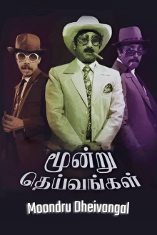 Moondru Dheivangal Trailer