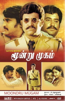 Moondru Mugam Trailer
