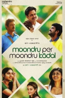 Moondru Per Moondru Kaadhal Trailer