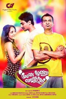 Moone Moonu Varthai Trailer