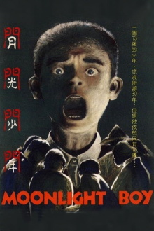 Moonlight Boy Trailer