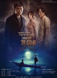 Moonlight Over Inle Lake Trailer