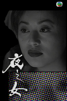 Moonlight Sonata Trailer