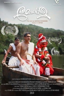 Moppala Trailer