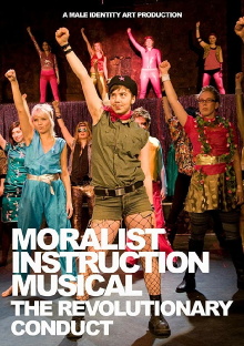 Moralist Instruction Musical: The Revolutionary Conduct Trailer