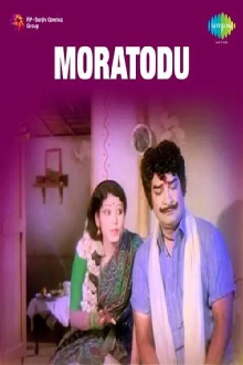 Moratodu Trailer