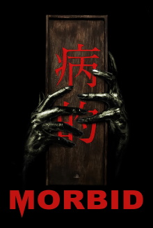 Morbid Trailer