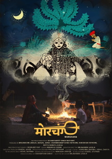 Morchang Trailer