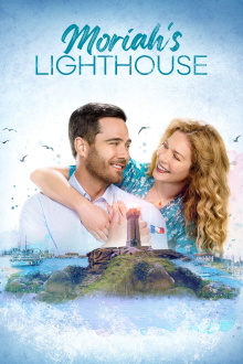 Moriah's Lighthouse Trailer