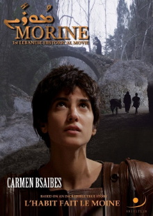 Morine Trailer
